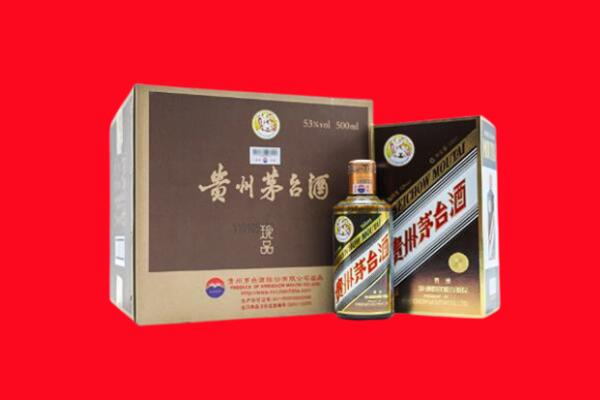 岳阳楼区回收珍品茅台酒